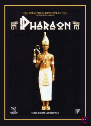 Фараон / Faraon (1965)