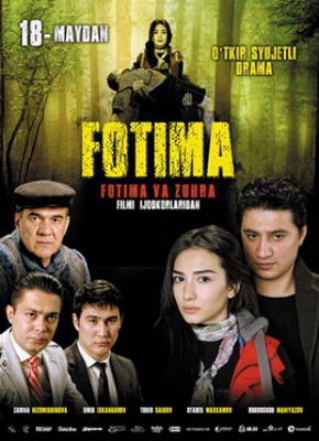 Фатима и Зухра 2 / Fotima va Zuxra 2 (2013)