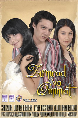    / Zumrad va Qimmat (2007)
