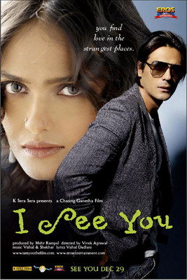 Я вижу тебя / I See You (2006)