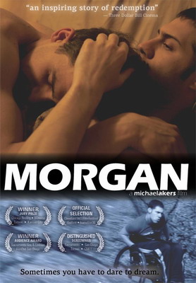 Морган / Morgan (2012)