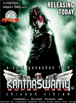  /  / Kanthaswamy (2009)