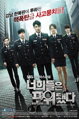   / You're All Surrounded / You're Surrounded ( 1) (2014)