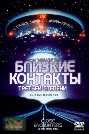     / Close Encounters of the Third Kind (1977 ...