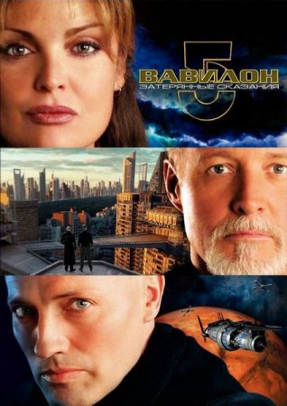  5:       / Babylon 5: The Lost Tales ...