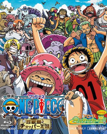 -:   / One Piece: Chopper Kingdom of Strange Animal Island ...