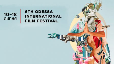 Объявлены фильмы-участники Одесского кинофестиваля 2015