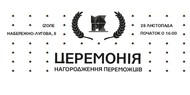 В Киево-Могилянской Академии покажут студенческие фильмы