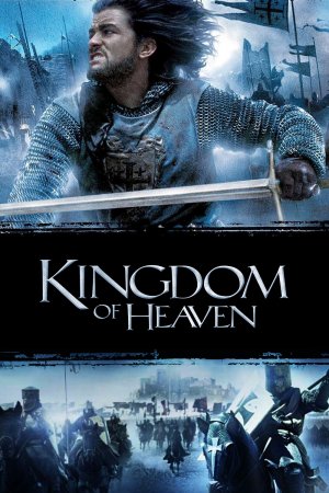   / Kingdom of Heaven (2005)