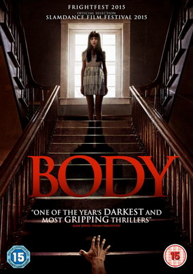 Тело / Body (2015)