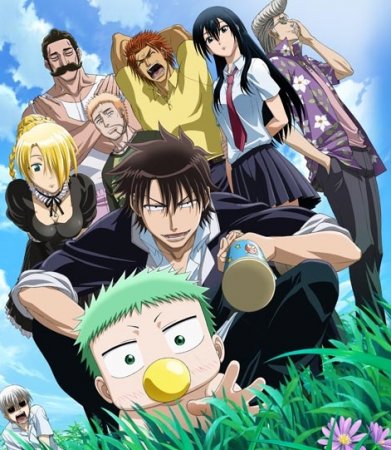  / Beelzebub (2011)