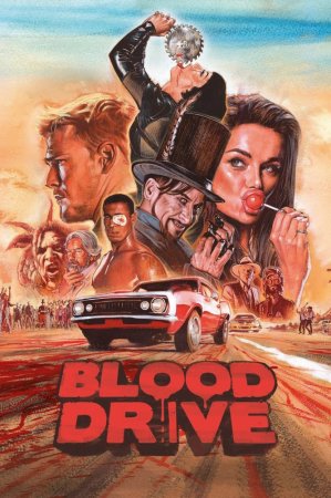 Кровавая гонка / Blood Drive (Сезон 1) (2017)