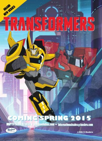 Трансформеры: Скрытые роботы / Роботы под прикрытием / Transformers: Robots ...