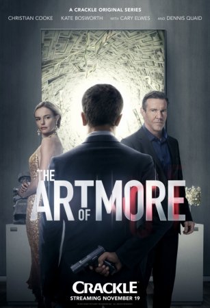 ,   / The Art of More () (2015)