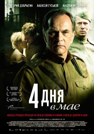 4    (2011)