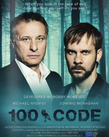  100 / The Hundred Code ( 1) (2015)