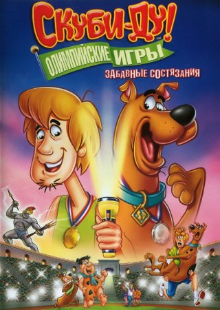 -!:  ,   / Scooby-Doo! Laff-A-Lympi ...