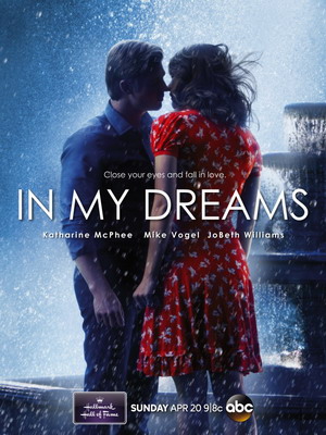 В моих мечтах / In My Dreams (2014)