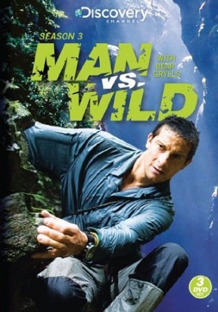Выжить любой ценой / Man vs. Wild (Сезон 1-6) (2005-2011)