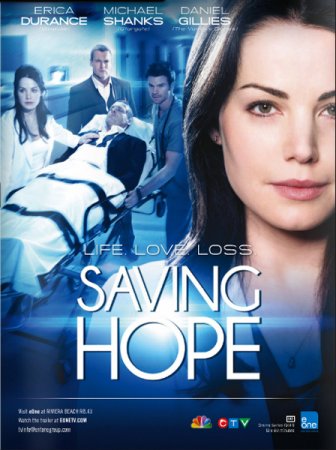 В надежде на спасение / Saving Hope (Сезон 1) (2012)