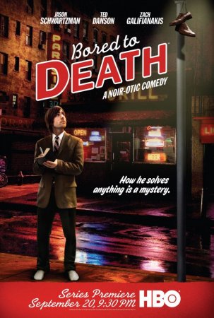   / Bored to Death ( 1-3) (2009-2011)