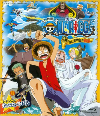 -:   / One Piece: Clockwork Island Adventure (2001)