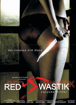 Кровавый знак / Red Swastik (2007)