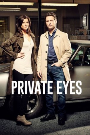   / Private Eyes ( 1-4) (2016-2020)