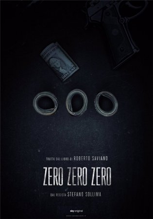 НольНольНоль / ZeroZeroZero (Сезон 1) (2019)