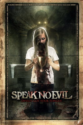 Не поминай зло / Speak No Evil (2012)