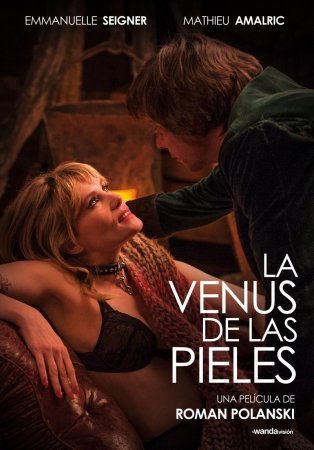 Венера в мехах / La Venus a la fourrure (2013)