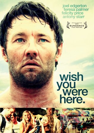 Не говори ничего / Wish You Were Here (2011)