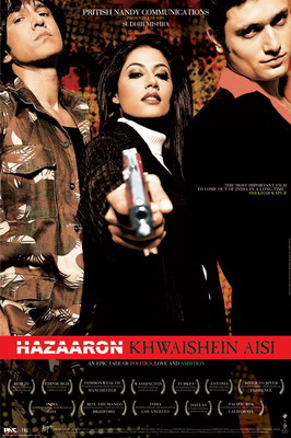   / Hazaaron Khwaishein Aisi (2003)
