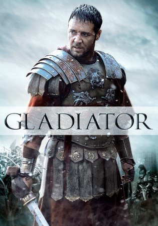  / Gladiator (2000)