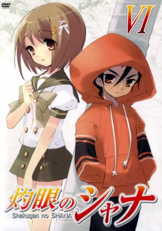    / Shakugan no Shana ( 1-2) (20052006)