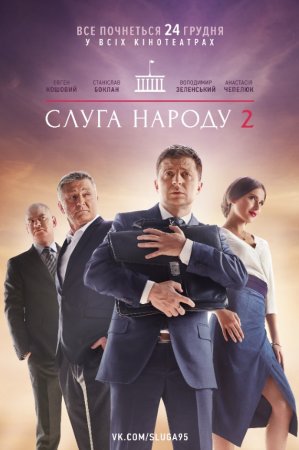   2 (2016)