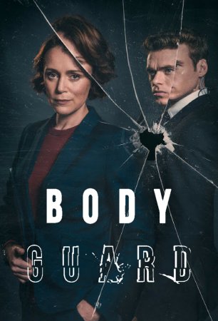  / Bodyguard ( 1) (2018)