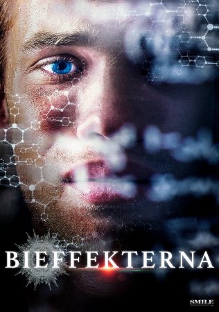   / Bieffekterna (2016)