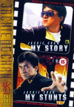  :   / Jackie Chan: My Stunts (1999)