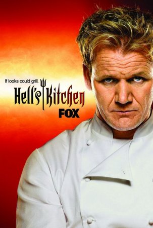 Адская кухня / Hell's Kitchen (Сезон 1-15) (2005-2016)