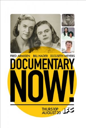  ! / Documentary Now! ( 1) (2015)