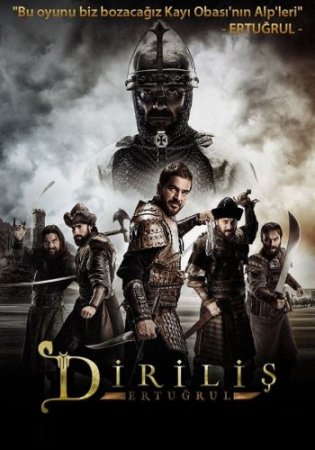   / Dirilis: Ertugrul ( 1) (2014)