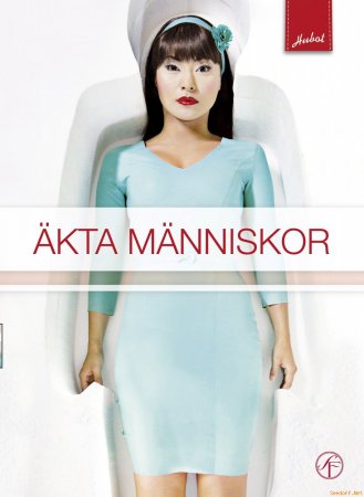   ( ) / Akta manniskor (Real Humans) ( 1-2) ( ...