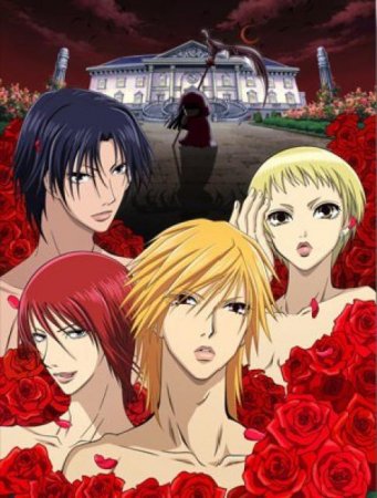     / Yamato Nadeshiko Shichi Henge (2006)