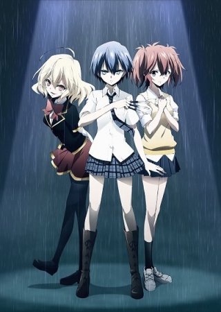    / Akuma no Riddle (2014)