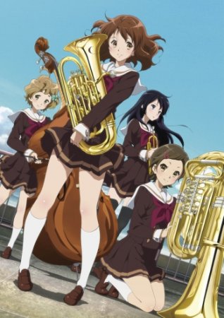 , ! / Hibike! Euphonium (2015)