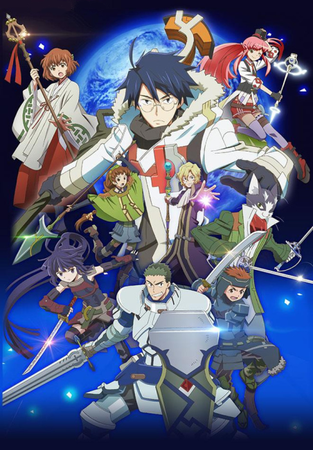   -2 / Log Horizon TV-2 (2014)