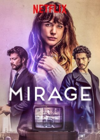    / Durante la tormenta / Mirage (2018)