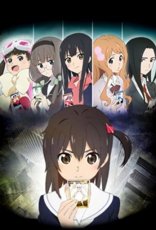 WIXOSS:   / Selector Infected WIXOSS (2014)