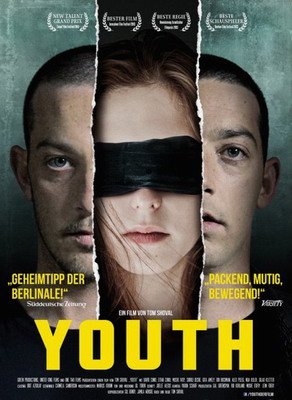  / Youth / Hanoar (2013)